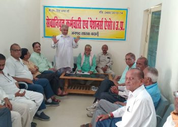 पुरानी पेंशन बहाली समेत मांगों को लेकर 29 सितंबर को धरना-प्रदर्शन