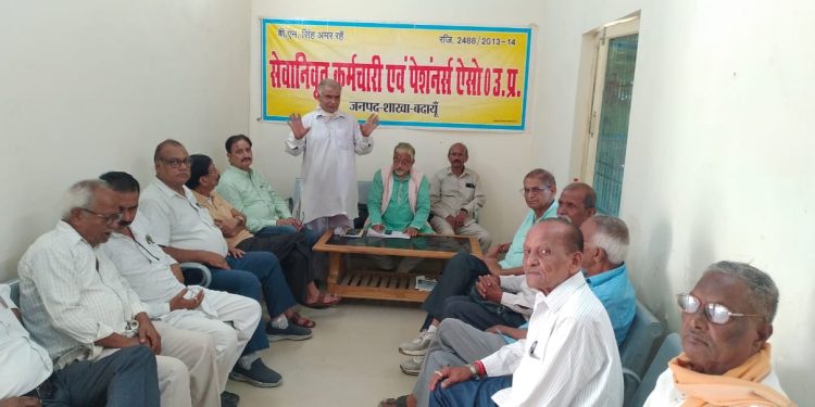 पुरानी पेंशन बहाली समेत मांगों को लेकर 29 सितंबर को धरना-प्रदर्शन