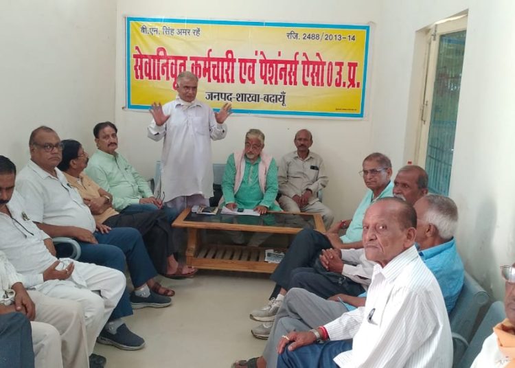 पुरानी पेंशन बहाली समेत मांगों को लेकर 29 सितंबर को धरना-प्रदर्शन