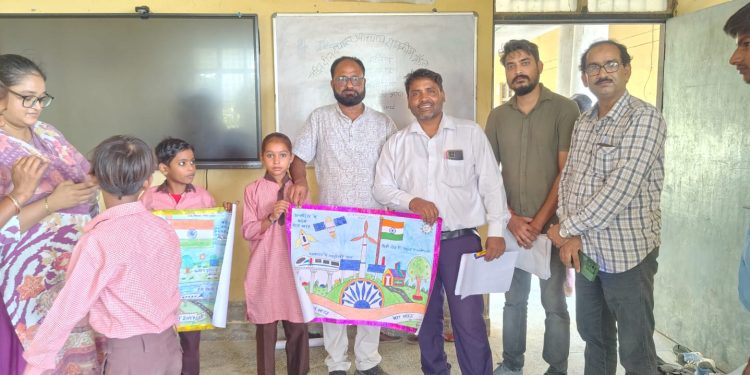 मेरे सपनों का भारत के तहत चित्रकला प्रतियोगिता आयोजित