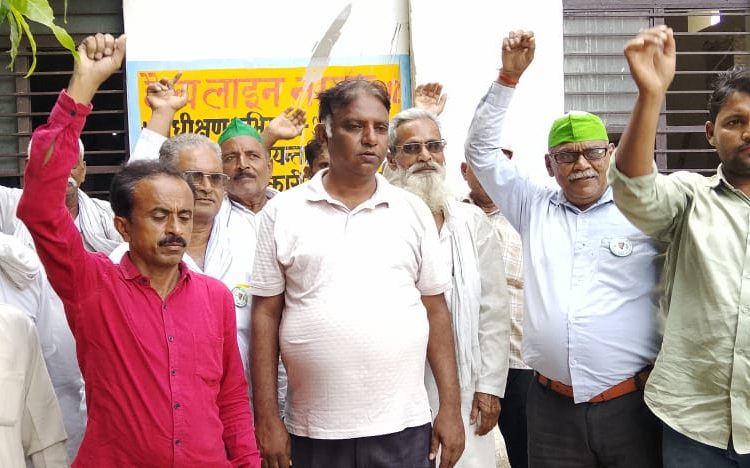 विद्युत कटौती के विरोध में किसानों ने उपकेंद्र पर दिया धरना