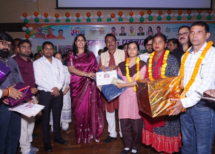 उमंग एक पहचान : 65 विजेता छात्र-छात्राओं को दी गई 1.20 लाख रुपये की प्रोत्साहन राशि