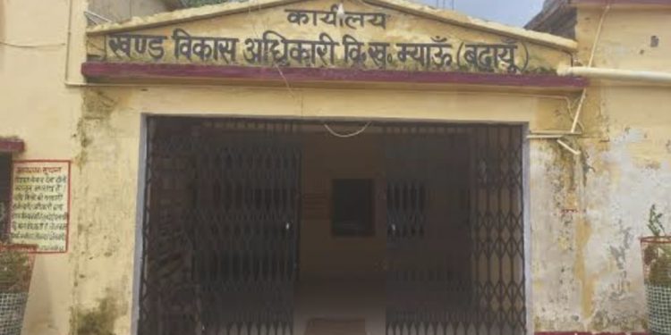 डीआईजी बरेली तक पहुंचा म्याऊं बीएमएम और बैंक सखी के भ्रष्टाचार का मामला, बदायूं पुलिस ने सांठगांठ कर दबाया