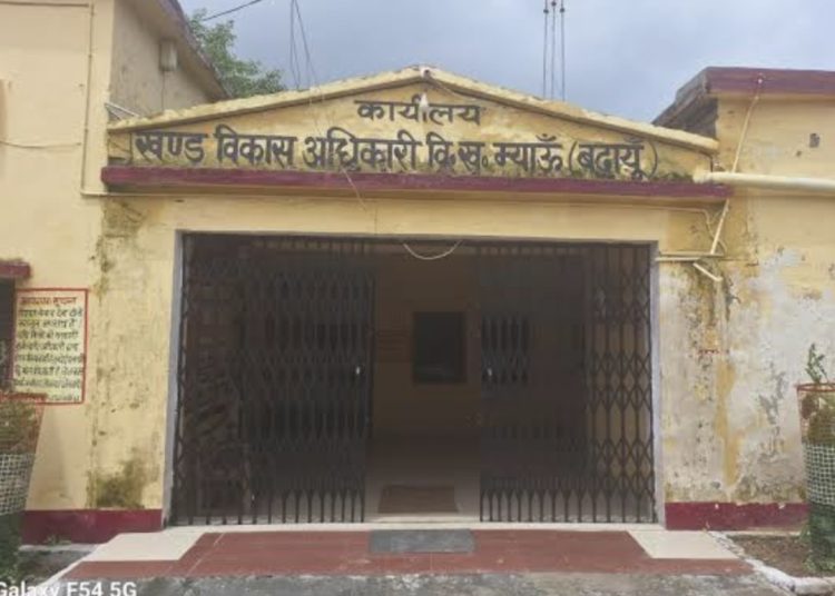 डीआईजी बरेली तक पहुंचा म्याऊं बीएमएम और बैंक सखी के भ्रष्टाचार का मामला, बदायूं पुलिस ने सांठगांठ कर दबाया