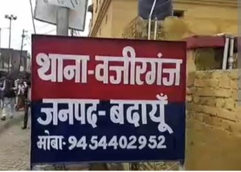 घर में घुसकर महिला से छेड़छाड़ व मारपीट का आरोप, जेवर लेकर फरार