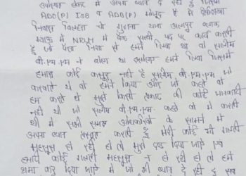 बीएमएम के भ्रष्टाचार की पोल खोल चुकी है बैंक सखी