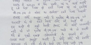 बीएमएम के भ्रष्टाचार की पोल खोल चुकी है बैंक सखी