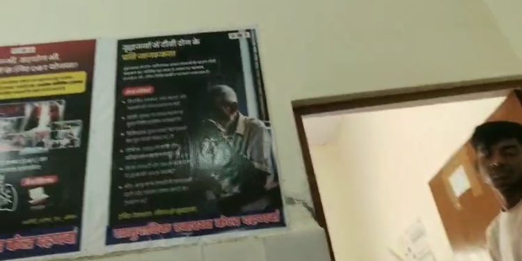 शिकायत : टीबी के मरीजों से दवा के नाम पर दहगवां अस्पताल में अवैध उगाही, वीडियो वारयल