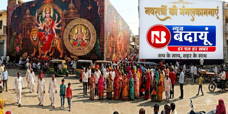 मां दुर्गा की आराधना से भक्तिमय हुआ माहौल, मंदिरों में गूंज रहे जय माता दी के जयकारे