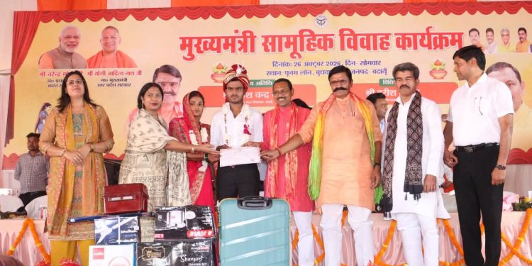 बदायूं में मुख्यमंत्री सामूहिक विवाह योजना के तहत 295 जोड़ों का विवाह और निकाह संपन्न