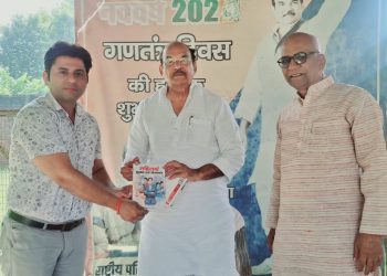 महिलाओं के अधिकार और सशक्तिकरण पर केंद्रित साहित्य समाज के लिए प्रेरणादायी: डीपी यादव