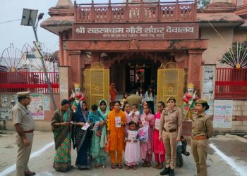 मिशन शक्ति फेज-6.0 के तहत महिलाओं और बालिकाओं को किया जागरूक
