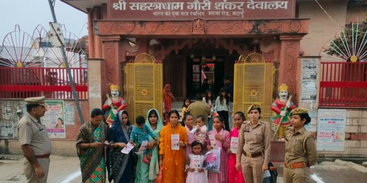 मिशन शक्ति फेज-6.0 के तहत महिलाओं और बालिकाओं को किया जागरूक