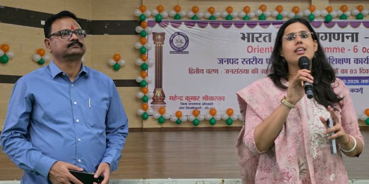 जनगणना-2027 की तैयारियों ने पकड़ी रफ्तार, फील्ड ट्रेनर्स को दिए गए जरूरी दिशा-निर्देश