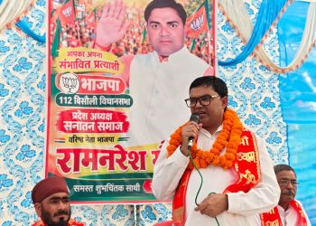 मिशन 2027: रामनरेश गौतम ने करीब एक दर्जन गांवों में किया जनसंपर्क, मांगा जनता का आशीर्वाद