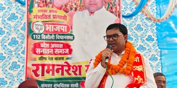 मिशन 2027: रामनरेश गौतम ने करीब एक दर्जन गांवों में किया जनसंपर्क, मांगा जनता का आशीर्वाद