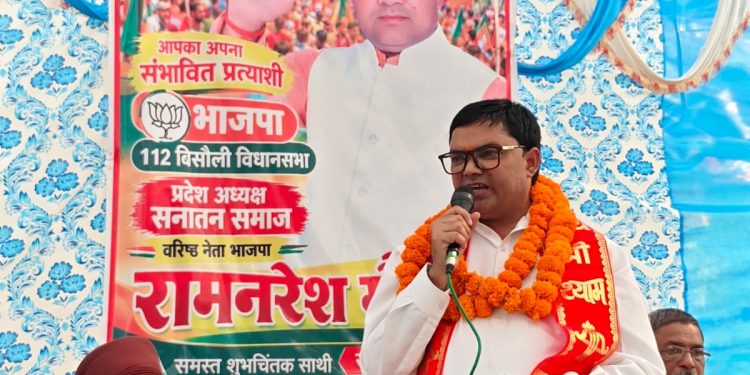 मिशन 2027: रामनरेश गौतम ने करीब एक दर्जन गांवों में किया जनसंपर्क, मांगा जनता का आशीर्वाद