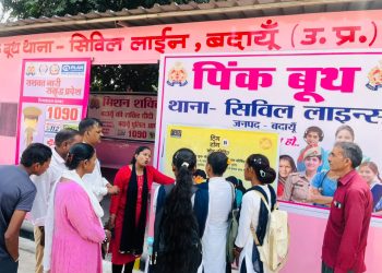 बदायूं में चला ‘टिंग टोंग’ अभियान, 1500 से अधिक लोगों को साइबर अपराधों के प्रति किया जागरूक