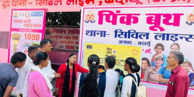 बदायूं में चला ‘टिंग टोंग’ अभियान, 1500 से अधिक लोगों को साइबर अपराधों के प्रति किया जागरूक