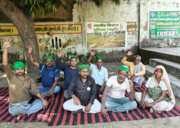 अवैध कब्जों के खिलाफ भाकियू चढ़ूनी का धरना दसवें दिन भी जारी
