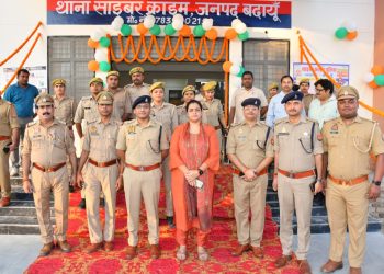 बदायूं में अत्याधुनिक साइबर क्राइम थाने का उद्घाटन, ऑनलाइन अपराधों पर लगेगी लगाम