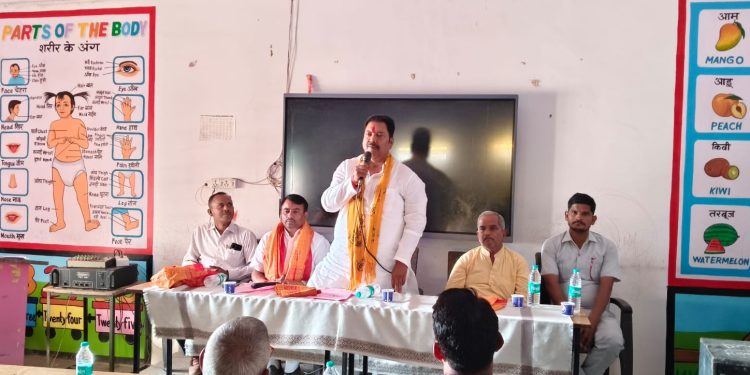 शिक्षक एमएलसी चुनाव को लेकर सत्यदेव विद्यापीठ में बैठक, विधायक ने किया संवाद