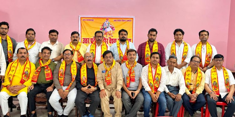 समाज की एकता, शिक्षा और संगठन की मजबूती पर दिया जोर, नवनियुक्त पदाधिकारियों को सौंपी जिम्मेदारी