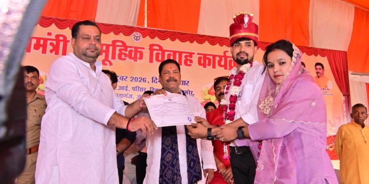 मुख्यमंत्री सामूहिक विवाह योजना : 245 जोड़ों ने थामा एक-दूजे का हाथ, जनप्रतिनिधियों ने दिया आशीर्वाद