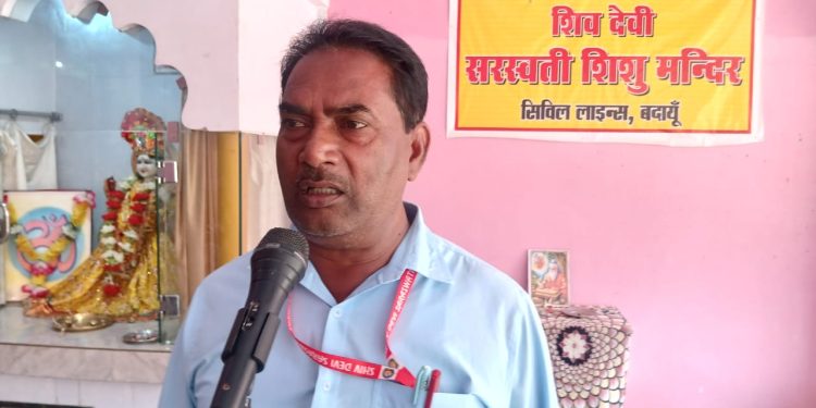 शिव देवी सरस्वती शिशु मंदिर में धूमधाम से मनाई गई महर्षि वाल्मीकि जयंती