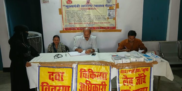 जनआरोग्य मेले में 63 मरीजों का स्वास्थ्य परीक्षण, वितरित की गईं दवाएं
