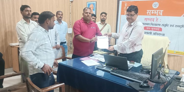 मीटर रीडरों को आउटसोर्स सेवा निगम में शामिल करने की मांग, अधीक्षण अभियंता को सौंपा ज्ञापन