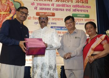महाराजा अग्रसेन जयंती पर श्री अग्रवाल सभा का वार्षिकोत्सव धूमधाम से संपन्न