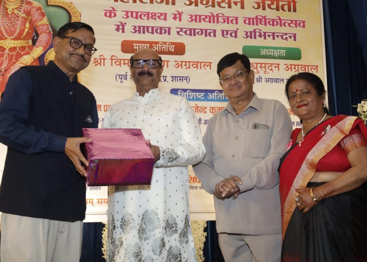 महाराजा अग्रसेन जयंती पर श्री अग्रवाल सभा का वार्षिकोत्सव धूमधाम से संपन्न