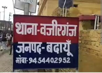 दहेज की मांग पूरी न होने पर विवाहिता से मारपीट, घर से निकाला