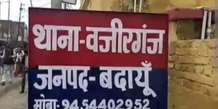 दहेज की मांग पूरी न होने पर विवाहिता से मारपीट, घर से निकाला